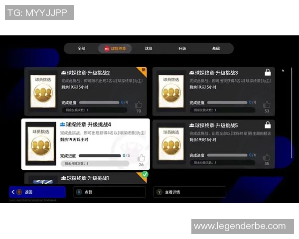 实况足球星探功能详解及其在游戏中的重要作用分析